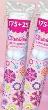 Ватні диски Свіжанка, п/е, 175+25 шт./уп.; 01–21.10.2026; учасникам лояльності, у цьому магазині, за наявності; 12+1/чек: найдешевша 13-та 0,10 грн