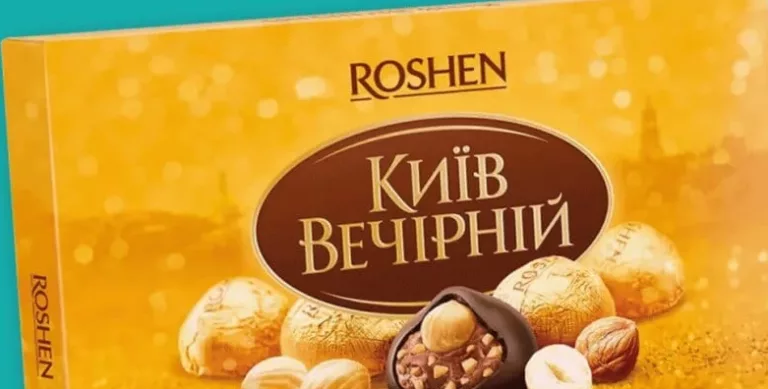 Цукерки «Київ Вечірній» Roshen, 176г; 01–14.10.26; ціни можуть змінитись; можлива відсутність у деяких магазинах.; стара=середня мережі до акції