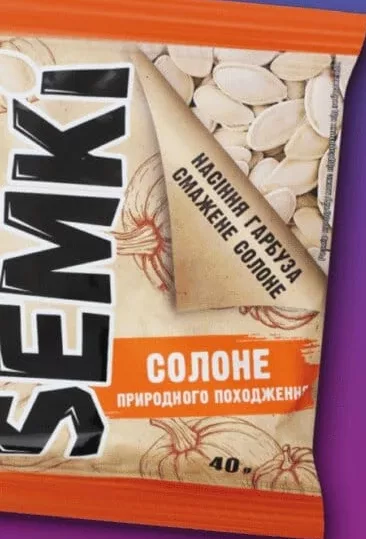 Насіння гарбуза солоне Semki, 40 г; 25,90 грн/шт при купівлі від 2 шт; 1 шт = 29,90 грн; 01–14.10.2026; асортимент може різнитись; ціни можуть змінитись; стара = середня мережі до акції