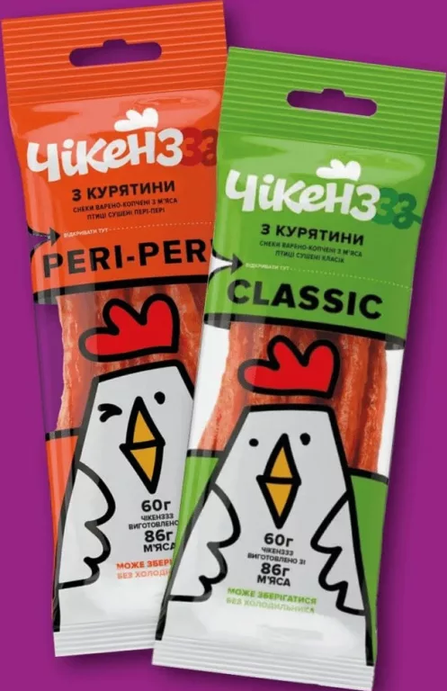 Снеки курячі Чікенззз, 60 г; на упаковках Classic, Peri-Peri; 49,90 грн/шт при купівлі від 2 шт; 1 шт = 55,00 грн; 01–14.10.2026; асортимент може різнитись; ціни можуть змінитись; стара = середня мережі до акції