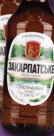 Пиво «Закарпатське» ТМ ППБ, 0,5 л; 33,90 грн/шт від 2 шт; 1 шт 38,90 грн; 01–14.10.26; ціни можуть змінюватись; можливо не в усіх магазинах; стара=середня до акції в мережі