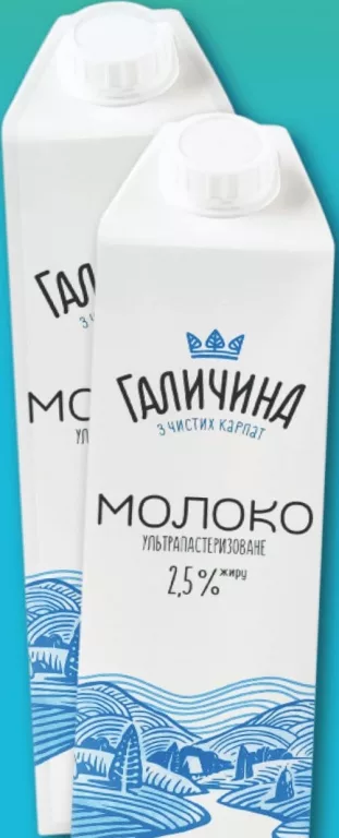 Молоко 2,5% Галичина, 950г; 59,90 грн/шт при купівлі від 2шт; 1шт=64,90 грн; 01–14.10.2026; асортимент може різнитися; ціни можуть змінюватися; стара=середня в мережі до акції