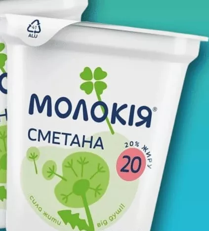 Сметана 20% Молокія, 300г; 01–14.10.2026; асортимент може різнитися; ціни можуть змінюватися; стара=середня в мережі до акції