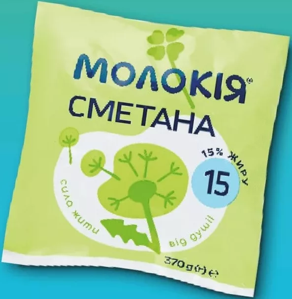 Сметана 15% Молокія, 370г; 01–14.10.2026; асортимент може різнитися; ціни можуть змінюватися; стара=середня в мережі до акції