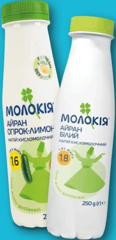 Айран «Білий» 1,8%, «Огірок-лимон» 1,6% Молокія; підпис 400г, на фото 250г; 01–14.10.2026; асортимент може різнитися; ціни можуть змінюватися; стара=середня в мережі до акції
