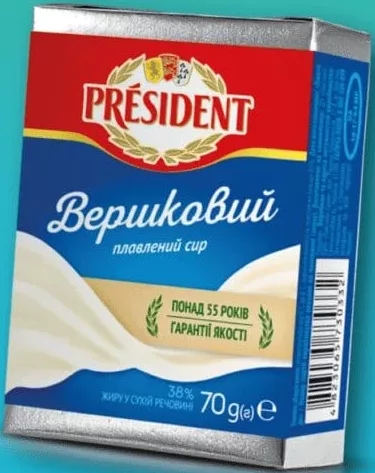 Сир плавлений «Вершковий», «Голландія», President, 70г; 01–14.10.2026; асортимент може різнитися; ціни можуть змінюватися; стара=середня в мережі до акції