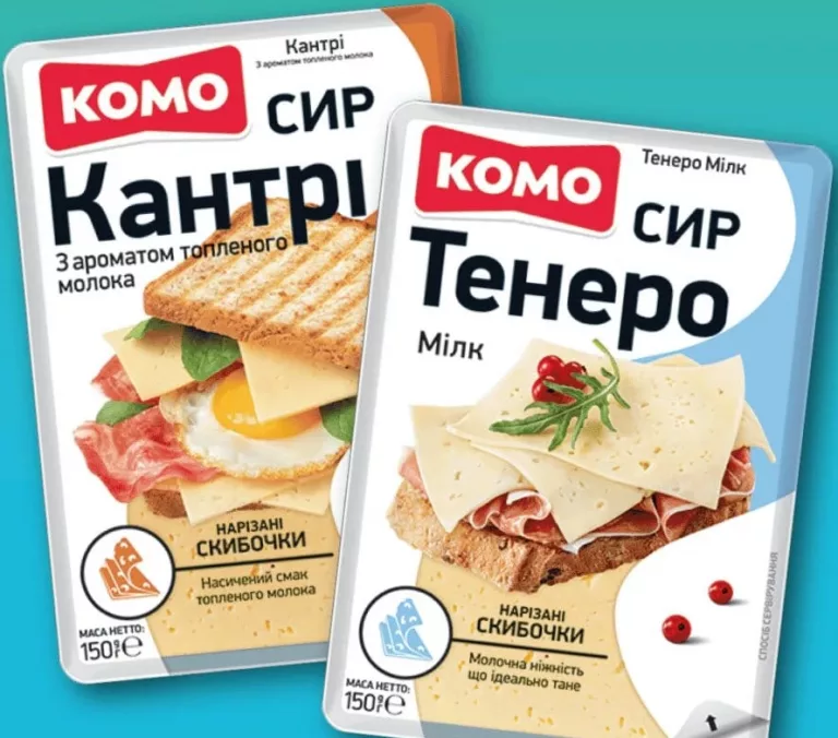 Сир нарізаний скибочками «Тенеро», «Кантрі», «Голландія», Комо, 150г; 01–14.10.2026; асортимент може різнитися; ціни можуть змінюватися; стара=середня в мережі до акції