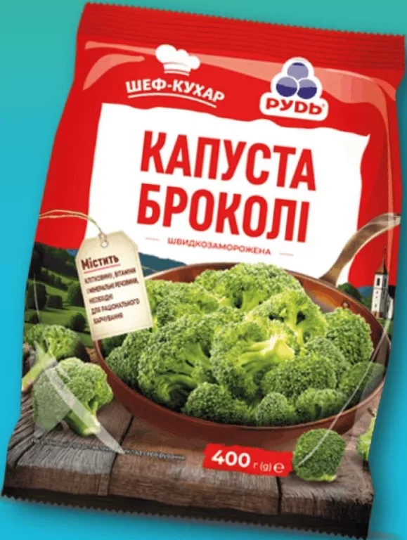 Броколі Рудь, 400г; 01–14.10.2026; асортимент може різнитися; ціни можуть змінюватися