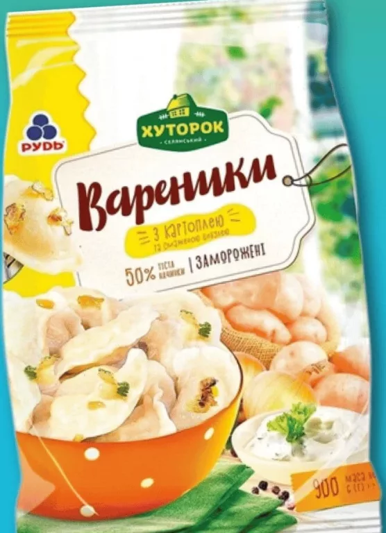 Вареники з картоплею та смаженою цибулею Хуторок, 900г; 01–14.10.2026; асортимент може різнитися; ціни можуть змінюватися; стара=середня в мережі до акції