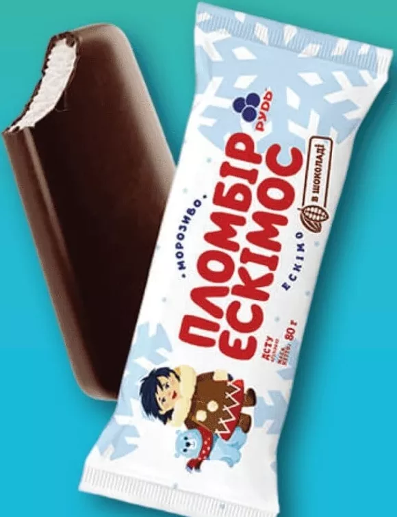 Морозиво «Ескімос в шоколаді» ТМ Рудь, 80 г; Сімі/Сім23 01–14.10.2026; може бути не в усіх магазинах; ціни можуть змінюватись; стара: середня мережі до акції