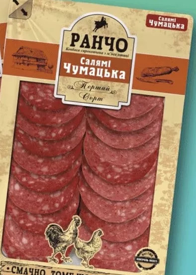 Ковбаса «Салямі Чумацька» напівкопчена, підпис: вищий сорт, упаковка: перший сорт, Ранчо, 80 г; 39,90 грн/шт від 2 шт; 1 шт 45,90 грн; Сімі/Сім23 01–14.10.2026; може бути не в усіх магазинах; ціни можуть змінюватись; стара: середня мережі до акції