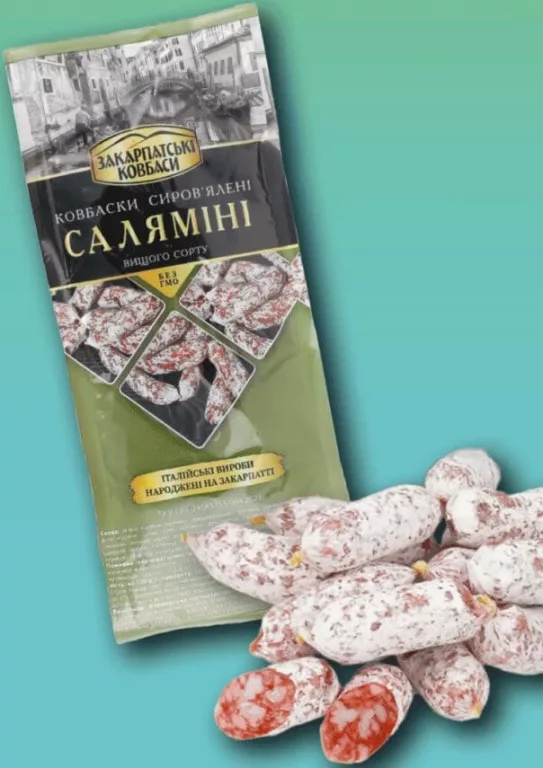 Ковбаски «Саляміні», вищий ґатунок, Закарпатські ковбаси; за 100 г; підпис: сирокопчені, упаковка: сиров’ялені; Сімі/Сім23 01–14.10.2026; може бути не в усіх магазинах; ціни можуть змінюватись; стара: середня мережі до акції