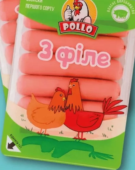Сосиски «З філе», Pollo, 260 г; 49,90 грн/шт при купівлі від 2 шт; 1 шт = 55,90 грн; Сімі/Сім23 01–14.10.2026; може бути не в усіх магазинах; ціни можуть змінюватись; стара: середня мережі до акції