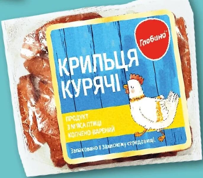 Крила курячі копчено-варені, Глобино; за 100 г; Сімі/Сім23 01–14.10.2026; може бути не в усіх магазинах; ціни можуть змінюватись