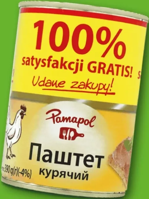 Паштет курячий, Pamapol, 390 г; Сімі/Сім23 01–14.10.2026; може бути не в усіх магазинах; ціни можуть змінюватись; стара: середня мережі до акції