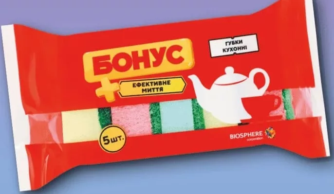 Губка кухонна, 5 шт; підпис: ТМ Файний бонус, упаковка: БОНУС; 01–14.10.2026; асортимент може різнитись; ціни можуть змінитись; стара=середня мережі до акції