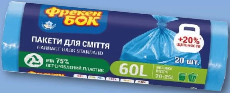 Пакети для сміття Фрекен Бок, 60 л, 20 шт; 01–14.10.2026; асортимент може різнитись; ціни можуть змінитись; стара=середня мережі до акції