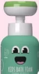 CRAZY FOR KIDS Дитяча піна для миття Bubble Gum, 300 мл