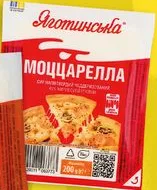 Yagotynsky Brânză Suluguni / Mozzarella, 200 g