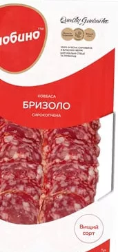 Ковбаса ТМ Глобино Бризоло нарізана сирокопчена вищого ґатунку, 80 г