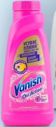 Плямовивідник Vanish Oxi Action, в асортименті, 500 мл