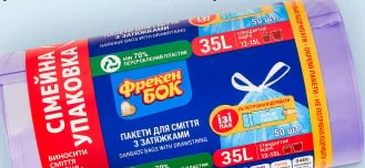 Пакети для сміття з затяжками Стандарт Фрекен Бок, 35 л, 50 шт./уп.