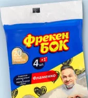 Серветки універсальні Фрекен Бок Фламенко, 5 шт. (4 + 1) в упаковці