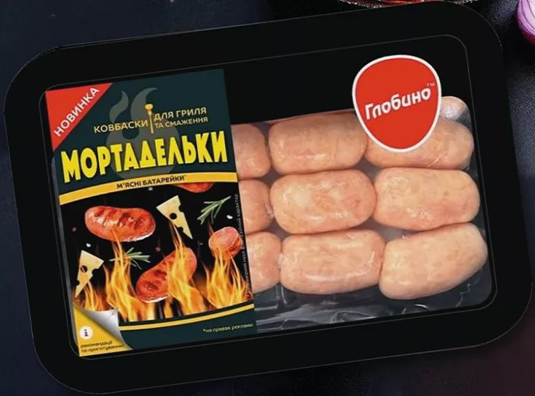 Ковбаски для гриля «Мортадельки», охолоджені, ТМ «Глобино», 600 г. Акція 07.10.2026–13.10.2026, за наявності; не більше 6 одиниць в одному чеку.