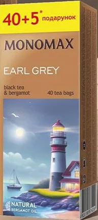 Чай MONOMAX Earl Grey / Kenya, 45 пакетиків × 2 г (40 + 5 у подарунок); −40%; не більше 6 одиниць в одному чеку