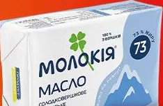 Масло солодковершкове Молокія Селянське, 73%, 180 г; −29%; не більше 6 одиниць в одному чеку