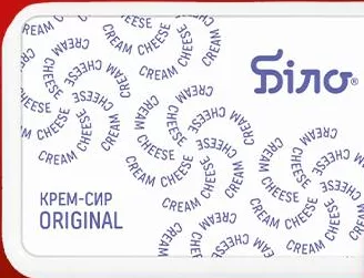 Крем-сир Біло Original, 55%, 160 г; −33%; не більше 6 одиниць в одному чеку