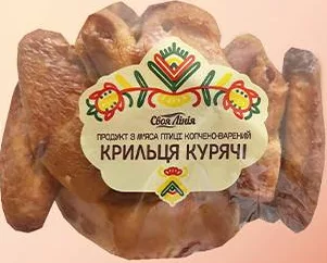 Крильця курячі копчено-варені, 1 кг, ТМ «Своя Лінія»; не більше 6 одиниць товару в одному чеку