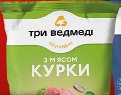 Пельмені з куркою, 700 г, ТМ «Три Ведмеді»; не більше 6 одиниць товару в одному чеку