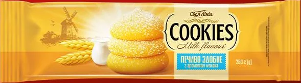 Печиво здобне Своя Лінія з ароматом молока, 250 г; не більше 6 одиниць в одному чеку