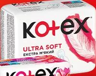 Гігієнічні прокладки Kotex Ultra Normal / Ultra Soft Normal, 8 шт. Акція 07.10–13.10.2026, за наявності; максимум 6 од. в одному чеку.