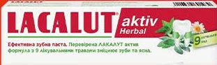 Паста зубна Lacalut, в асортименті, 100 мл; на фото aktiv Herbal. Акція 07.10.2026–13.10.2026, за наявності; не більше 6 одиниць в одному чеку.