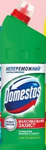 Універсальний мийний засіб Domestos, в асортименті, 1 л; −38%; не більше 6 одиниць в одному чеку