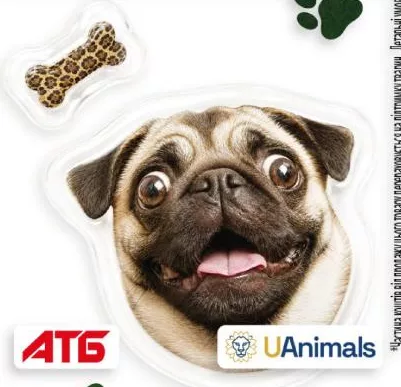 Благодійна наліпка АТБ × UAnimals, мопс із леопардовою кісточкою; 30.09–27.10.2026; АТБ, крім тимчасово окупованих територій; за наявності, кількість обмежена; 100% прибутку UAnimals для притулків безпритульних тварин; внесок не повертається