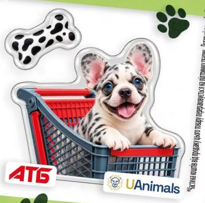 Наліпка АТБ × UAnimals: французький бульдог у візку та кісточка; 30.09–27.10.2026; АТБ, крім окупованих територій; за наявності, кількість обмежена; 100% прибутку UAnimals для притулків; внесок не повертається