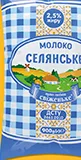 Молоко Селянське ультрапастеризоване, 2,5%, 900 г