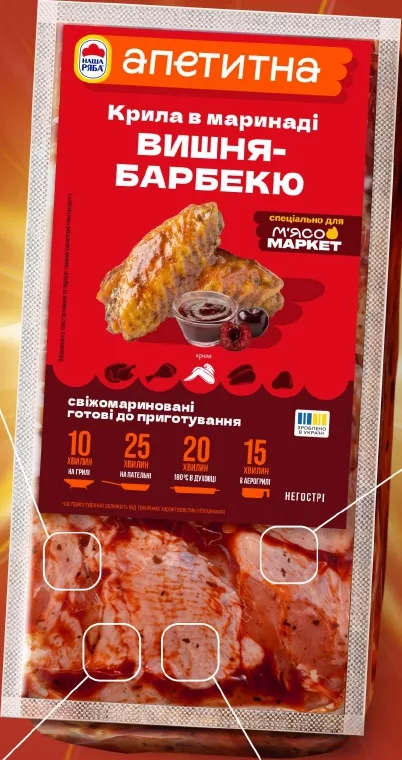 Aripioare în marinadă de vișine și barbecue Apetytna, 100 g; doar pentru membrii programului de fidelitate YMO!; 29.09–12.10.2026
