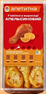 Ciocănele marinate Apetytna, sortimente portocală și barbecue, 100 g; 29.09–12.10.2026, în limita stocului promoțional din magazin