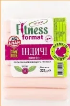 Сосиски Fitness Format филейные индюшиные ТМ «Алан», 225 г; 29.09–12.10.2026, при наличии акционного товара в магазине