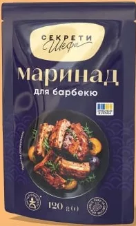 Marinadă pentru grătar Sekrety Shefa, 120 g; 29.09–12.10.2026, în limita stocului promoțional din magazin