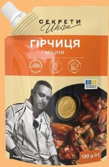 Muștar iute Sekrety Shefa, 130 g; 29.09–12.10.2026, în limita stocului promoțional din magazin