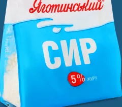 Brânză de vaci 5% Yahotynskyi, 350 g; 28.09–11.10.2026, Kyiv și regiunea Kyiv, în limita stocului