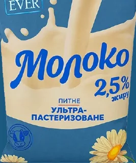 Lapte UHT 2,5% Ever, 800 g; 28.09–11.10.2026, Kyiv și regiunea Kyiv, în limita stocului