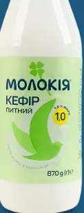 Chefir 1% Molokiia, 870 g; 28.09–11.10.2026, Kyiv și regiunea Kyiv, în limita stocului