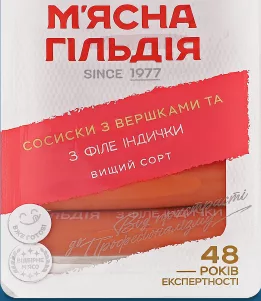 Crenvurști cu smântână și file de curcan Miasna Hildiia, 285 g; 28.09–11.10.2026, Kyiv și regiunea Kyiv, în limita stocului promoțional