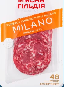 Salam Milano crud-afumat Miasna Hildiia, 75 g; 28.09–11.10.2026, Kyiv și regiunea Kyiv, în limita stocului promoțional